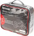 REXANT 80-0311 Чехол-тент на мотоцикл, размер L REXANT