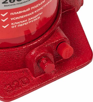 REXANT 80-0617 Домкрат гидравлический бутылочный 25т REXANT