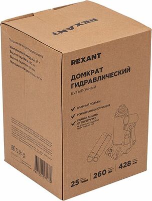 REXANT 80-0617 Домкрат гидравлический бутылочный 25т REXANT