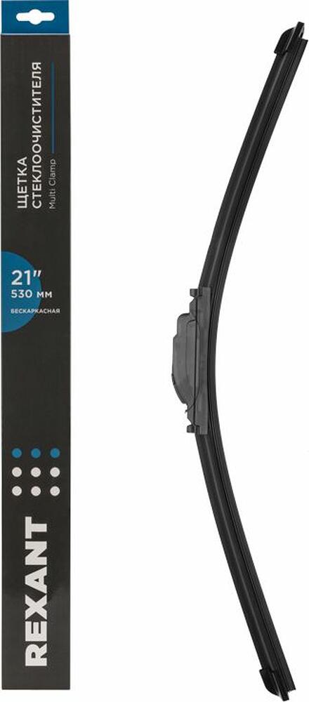 REXANT 80-0925 Щетка стеклоочистителя бескаркасная Multi Clamp, 530мм REXANT