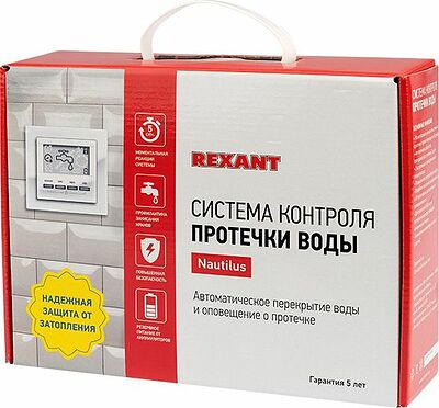 REXANT 82-0207 Система контроля протечки воды REXANT Nautilus RT32-2, 2 крана -1 1/4 дюйма