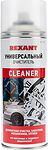 REXANT 85-0002 Очиститель универсальный CLEANER, 520мл (400мл), аэрозоль REXANT