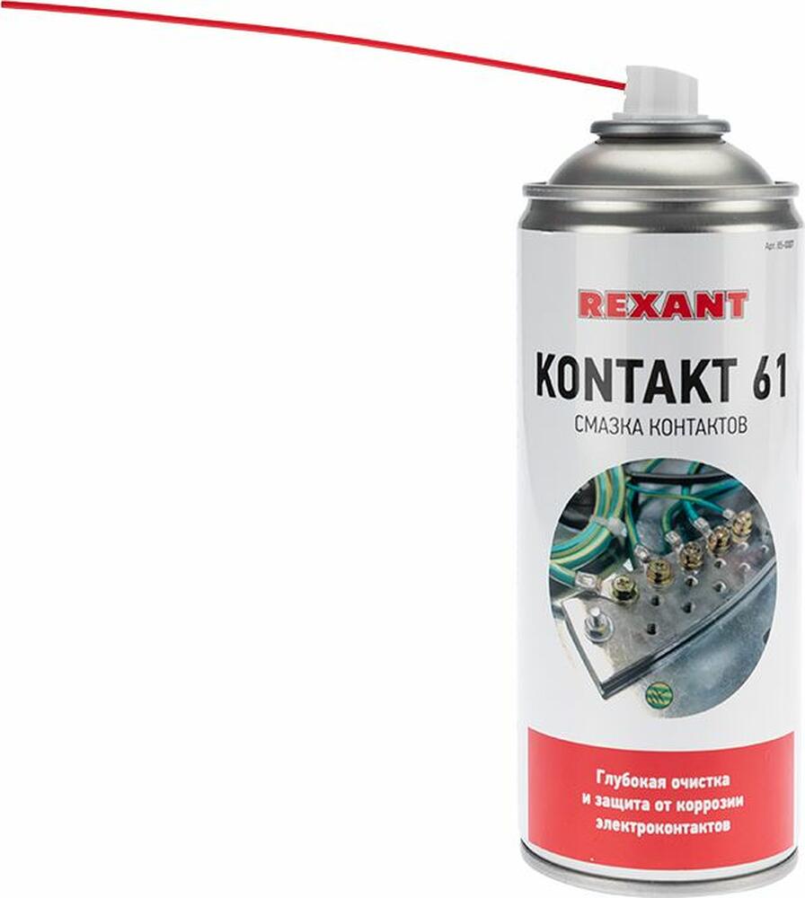 REXANT 85-0007 Смазка контактов KONTAKT 61, 520мл (400мл), аэрозоль REXANT