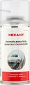 REXANT 85-0026 Размораживатель замков 210 мл REXANT, аэрозоль