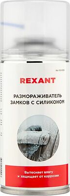 REXANT 85-0026 Размораживатель замков 210 мл REXANT, аэрозоль