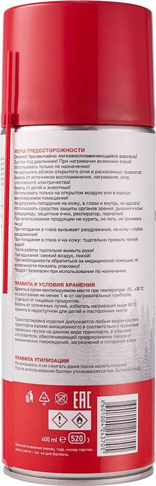REXANT 85-0053-1 Мастер-ключ 520мл REXANT