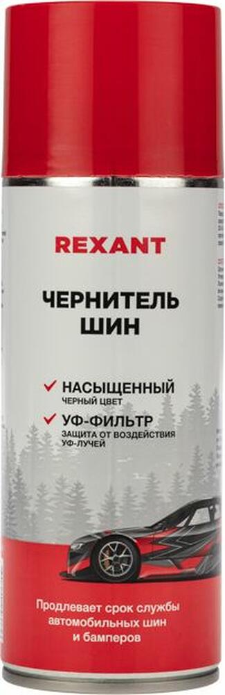 REXANT 85-0055 Чернитель шин 520мл REXANT