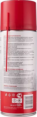 REXANT 85-0057 Быстрый старт 520мл REXANT