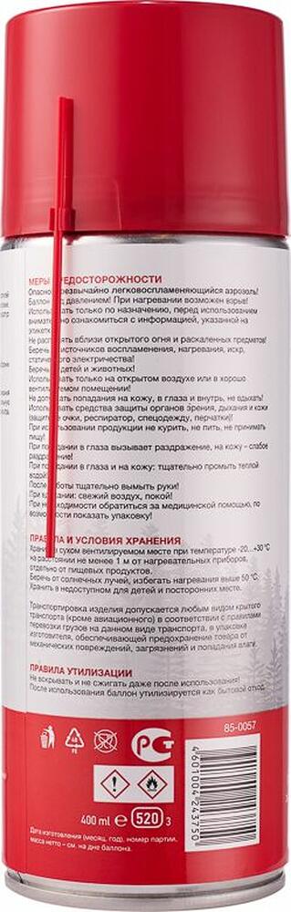 REXANT 85-0057 Быстрый старт 520мл REXANT