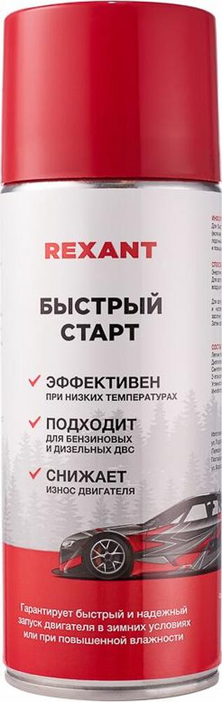 REXANT 85-0057 Быстрый старт 520мл REXANT
