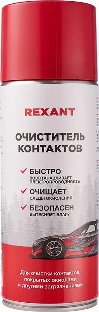 REXANT 85-0059 Очиститель контактов 520мл REXANT