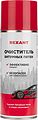 REXANT 85-0062 Очиститель битумных пятен и следов насекомых 520мл REXANT