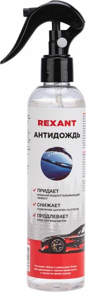 REXANT 85-0064 Антидождь 250мл, триггер REXANT