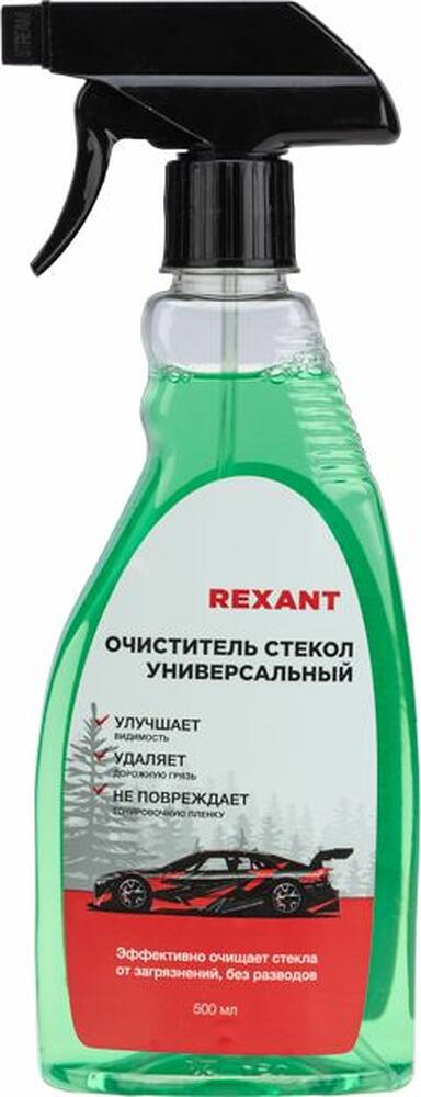 REXANT 85-0068 Очиститель стекол универсальный, 500мл, триггер REXANT