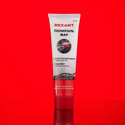 REXANT 85-0071 Полироль фар 100мл, туба REXANT