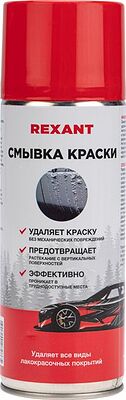 REXANT 85-0077 Смывка краски 520мл, аэрозоль REXANT