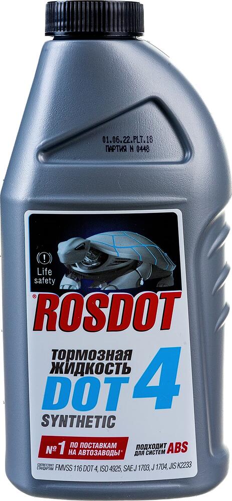 ROSDOT Жидкость тормозная ROSDOT DOT4 455 г 430101H02 (430101H02)