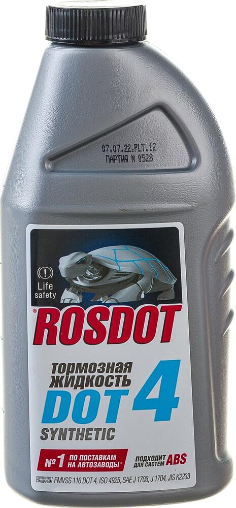 ROSDOT Жидкость тормозная ROSDOT DOT4 455 г 430101H02 (430101H02)