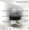SECURIC SEC-S-801B Умный Wi-Fi ИК-пульт SECURIC