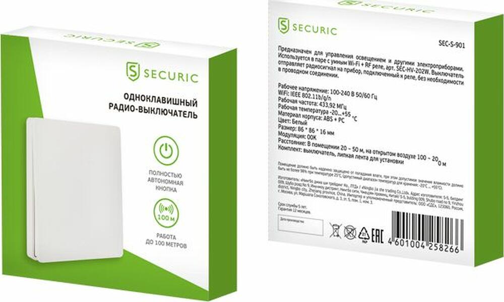 SECURIC SEC-S-901 Одноклавишный кинетический RF выключатель SECURIС