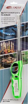 СОКОЛ 61-0965 Бытовая газовая пьезозажигалка с классическим пламенем многоразовая (1 шт.) зеленая СК-302W с гибким стержнем СОКОЛ