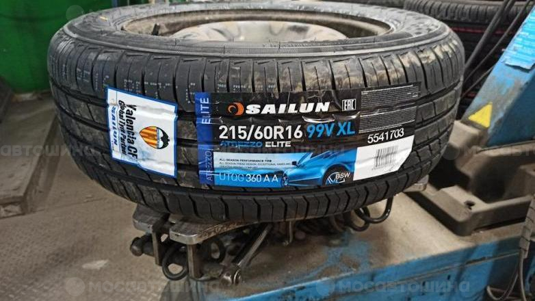Автомобильные шины Sailun Atrezzo Elite R16 [1389]