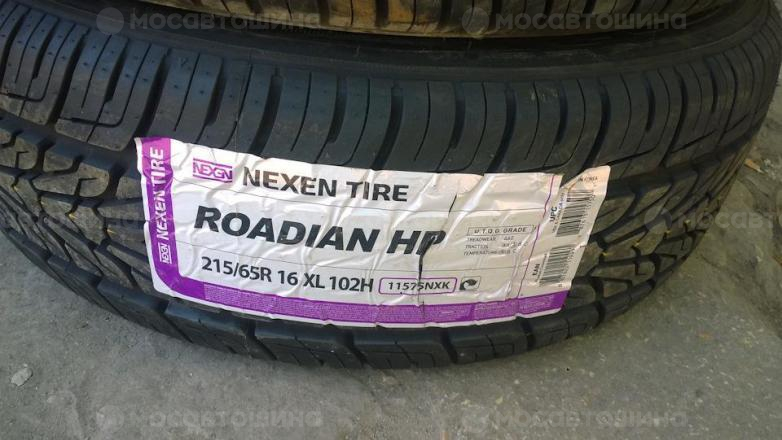 Автомобильные шины Nexen Roadian H/P SUV на автомобиле   [1882]