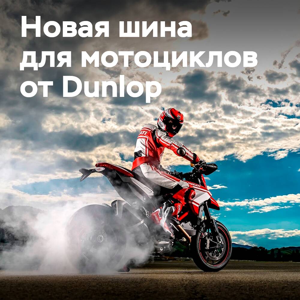 Dunlop Qualifier Core — «excelentes, pero asequibles» características