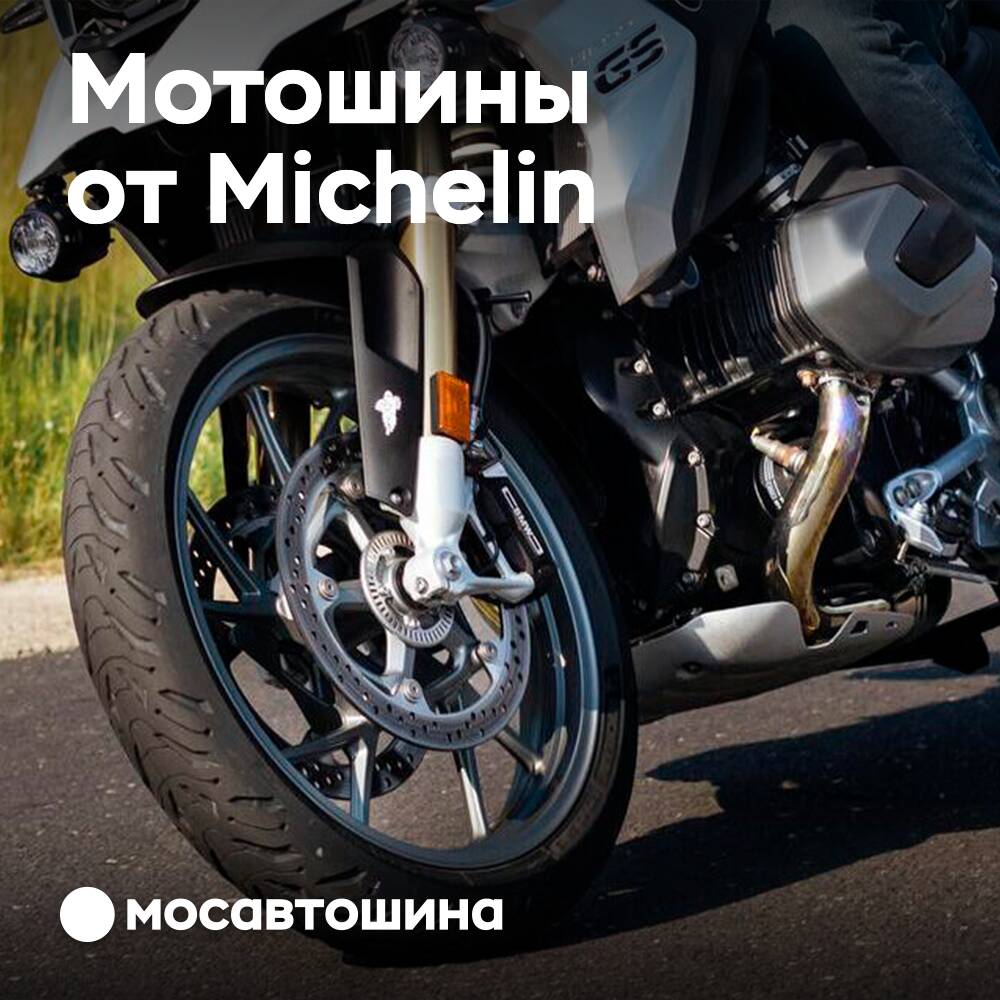 Michelin lanza los neumáticos Road 6 y Road 6 GT