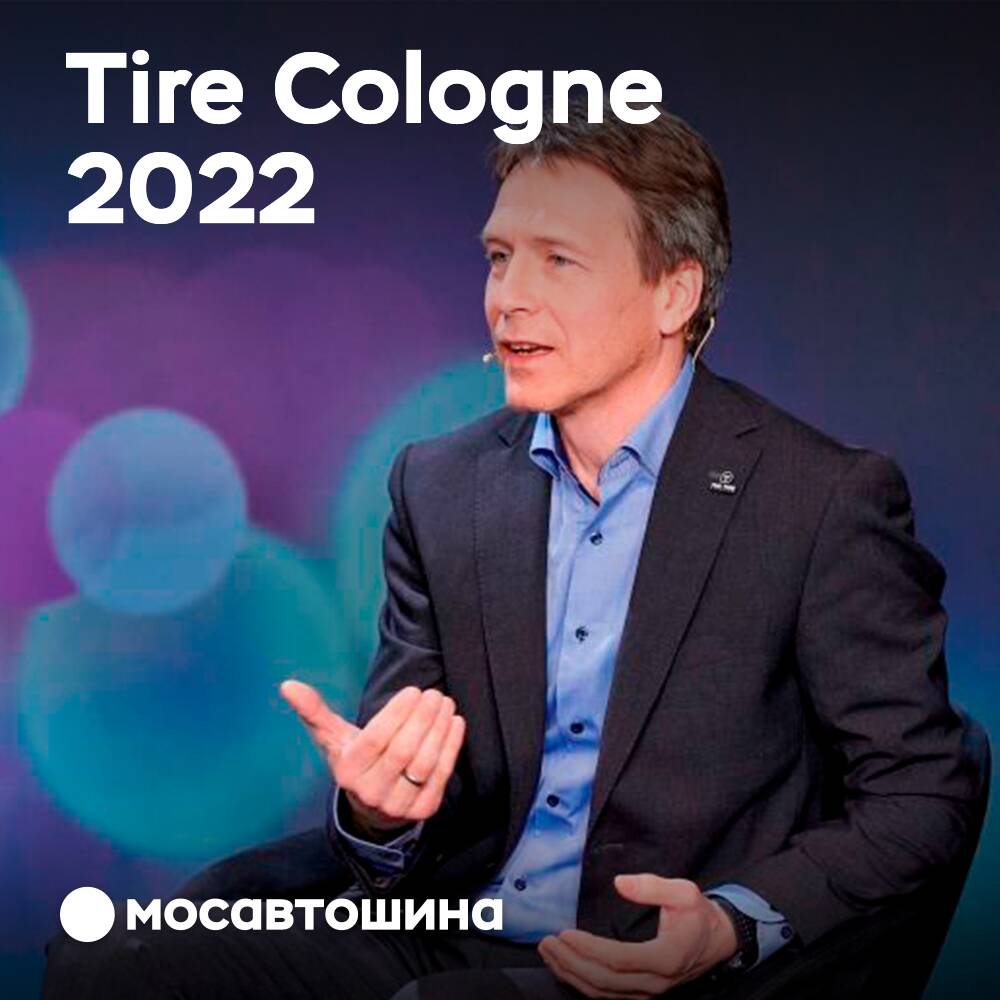 Aproximadamente 300 empresas participarán en la feria Tire Cologne