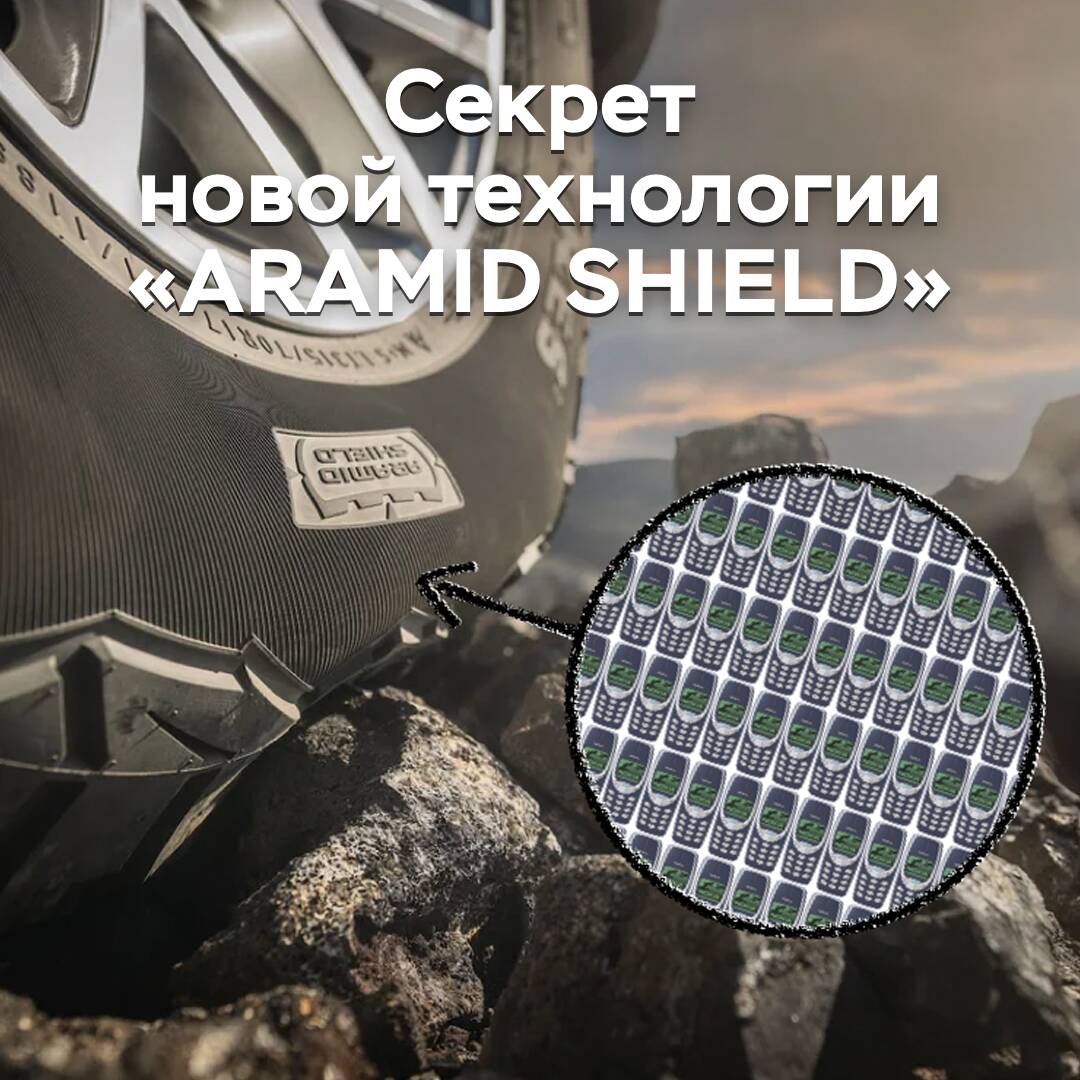 El secreto de la tecnología Aramid Shield de Nokian