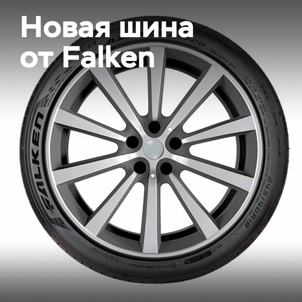 Nueva llanta de gama alta Falken AZENIS FK520 UHP