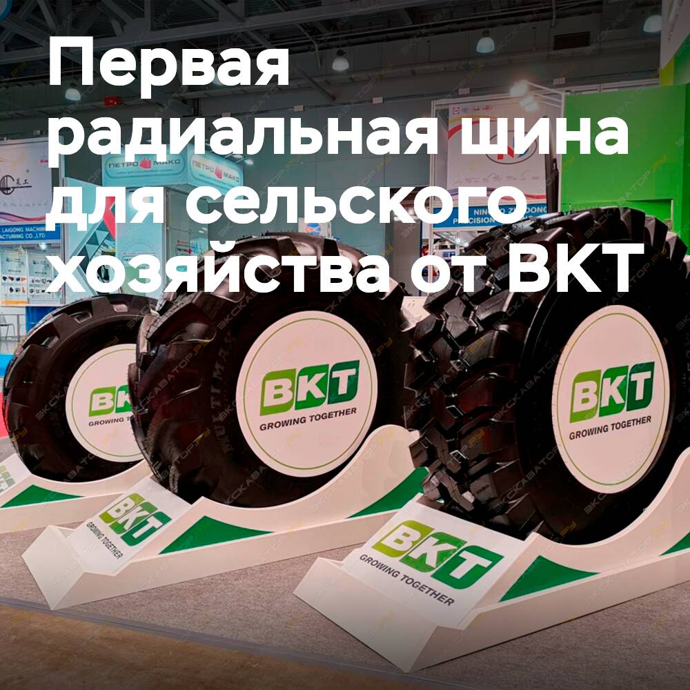 La planta de BKT en Bhuj produce la primera llanta radial para agricultura