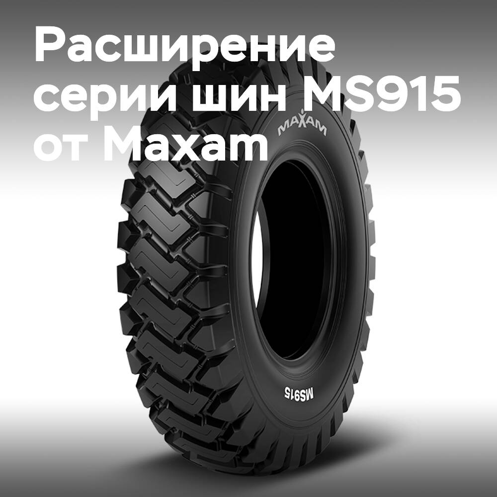 Maxam Tire amplía la serie de neumáticos MS915