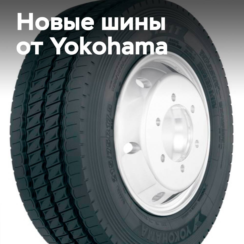 Nuevas llantas Yokohama para camiones comerciales