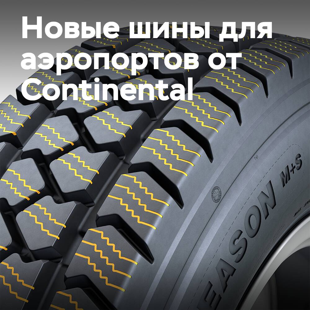 Continental lanza neumáticos para apoyo en tierra de aeropuertos