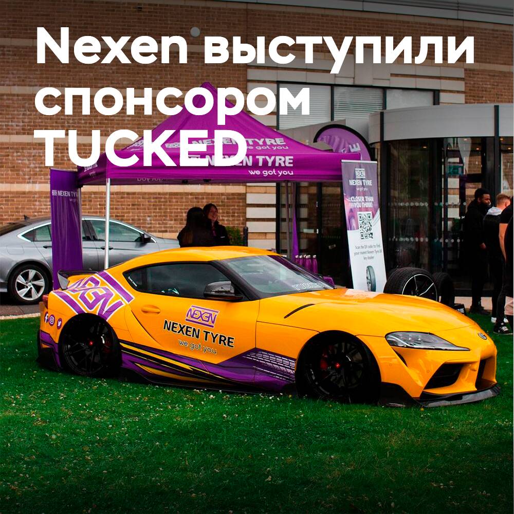 Nexen Tyre UK se convirtió en el principal patrocinador de TUCKED en el Museo Automotriz Británico 2022