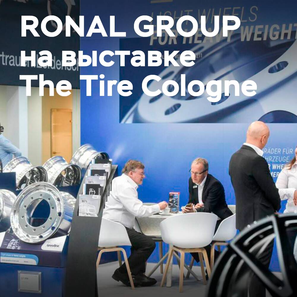 RONAL GROUP presenta novedades en la feria The Tire Cologne