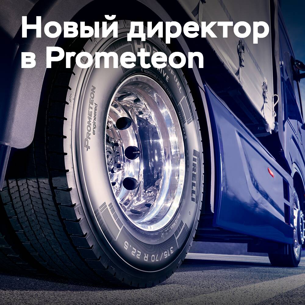 Luca Frangi ha sido nombrado director general de Prometeon en Europa del Este