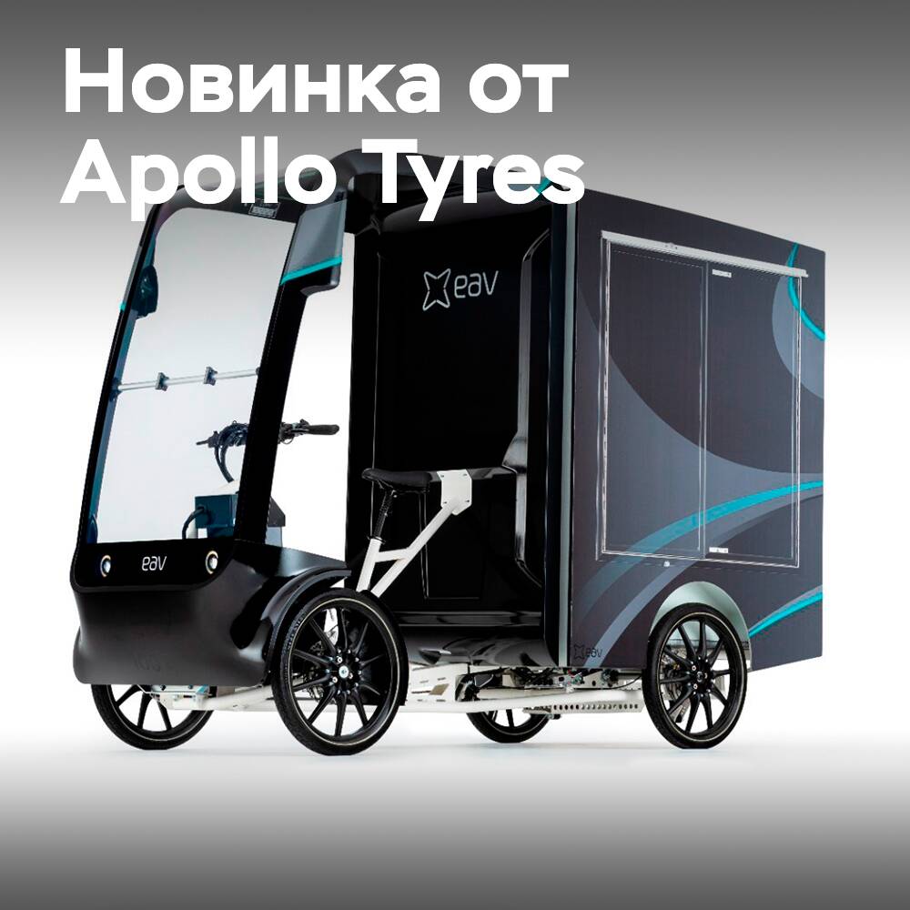 Apollo Tyres pone en producción Vredestein Cargo