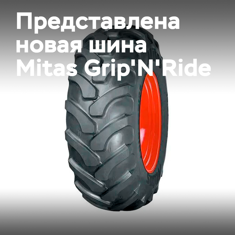 La última llanta Mitas Grip'N'Ride proporciona una mayor capacidad de carga