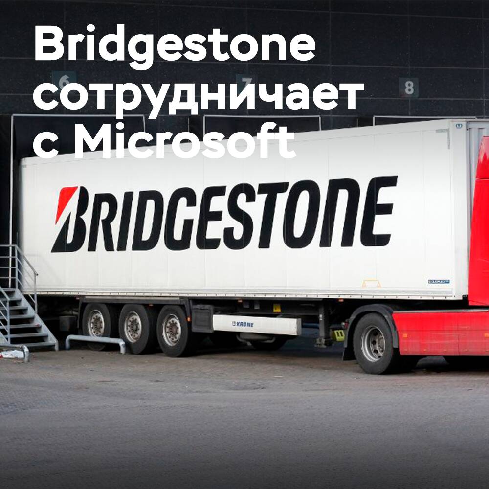 Bridgestone colabora con Microsoft para acelerar la transformación digital