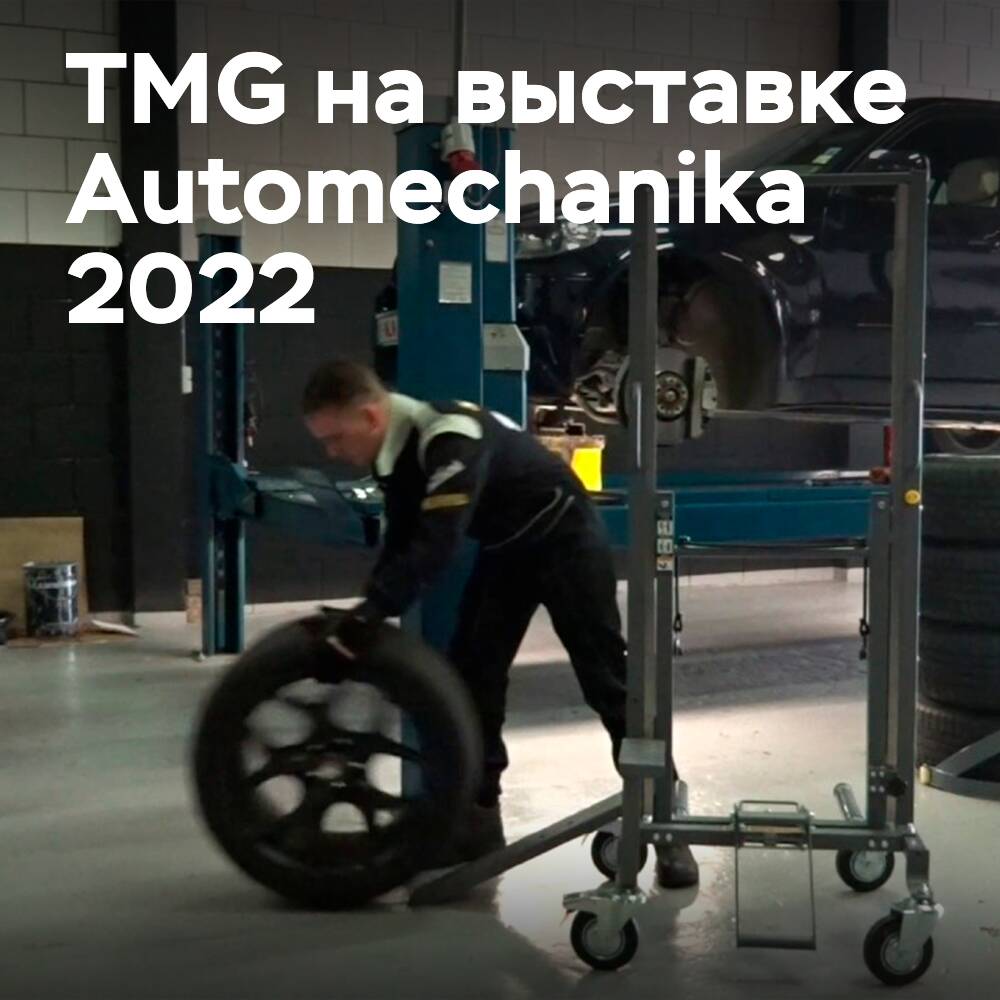 TMG regresa a la feria Automechanika 2022 con un gran número de novedades