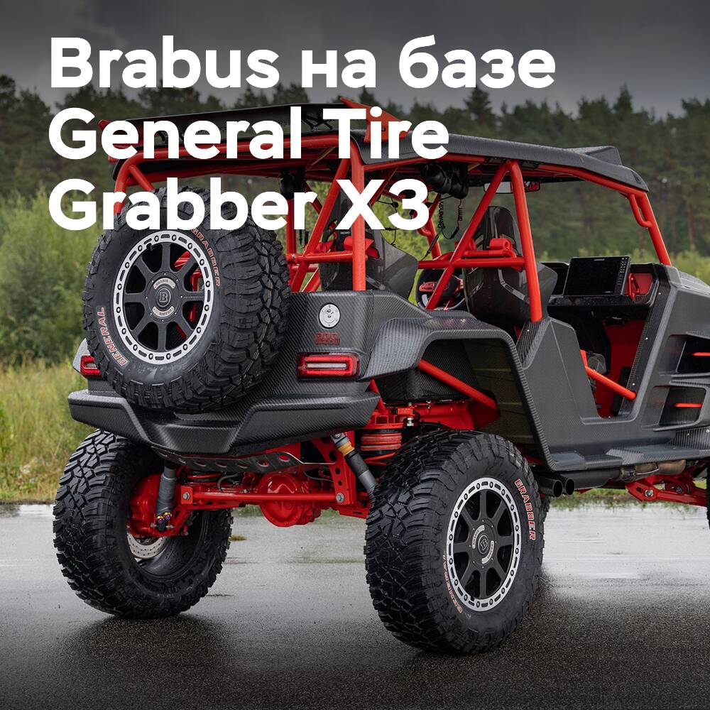 Brabus basado en General Tire Grabber X3 presentado en Conti Tuning Day