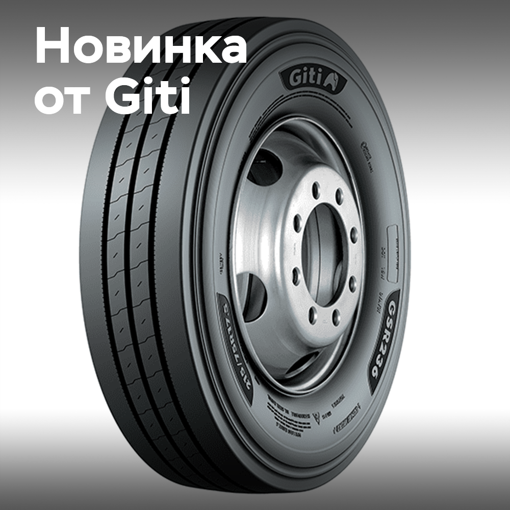 Giti presenta el neumático más reciente para furgonetas pequeñas y medianas