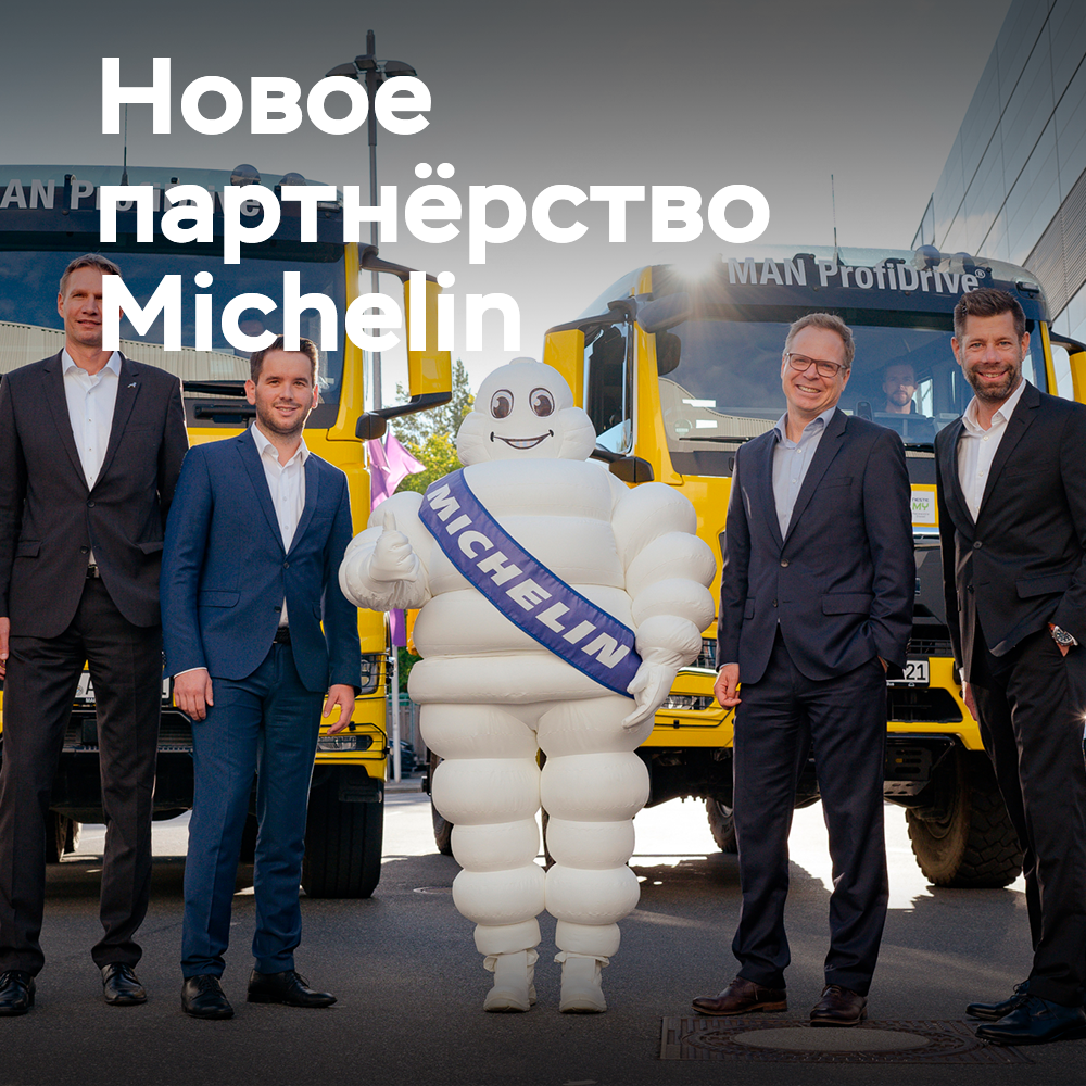 Michelin se convierte en socio global de neumáticos para la formación de conductores de camiones y autobuses MAN Truck & Bus