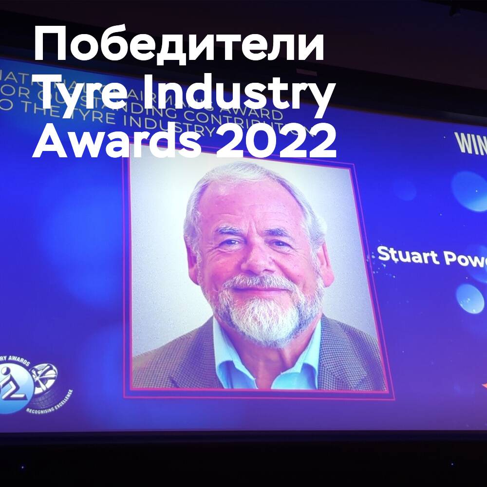 Hankook, Stapleton's, Skidz encabezaron la lista de ganadores de los premios Tyre Industry Awards 2022