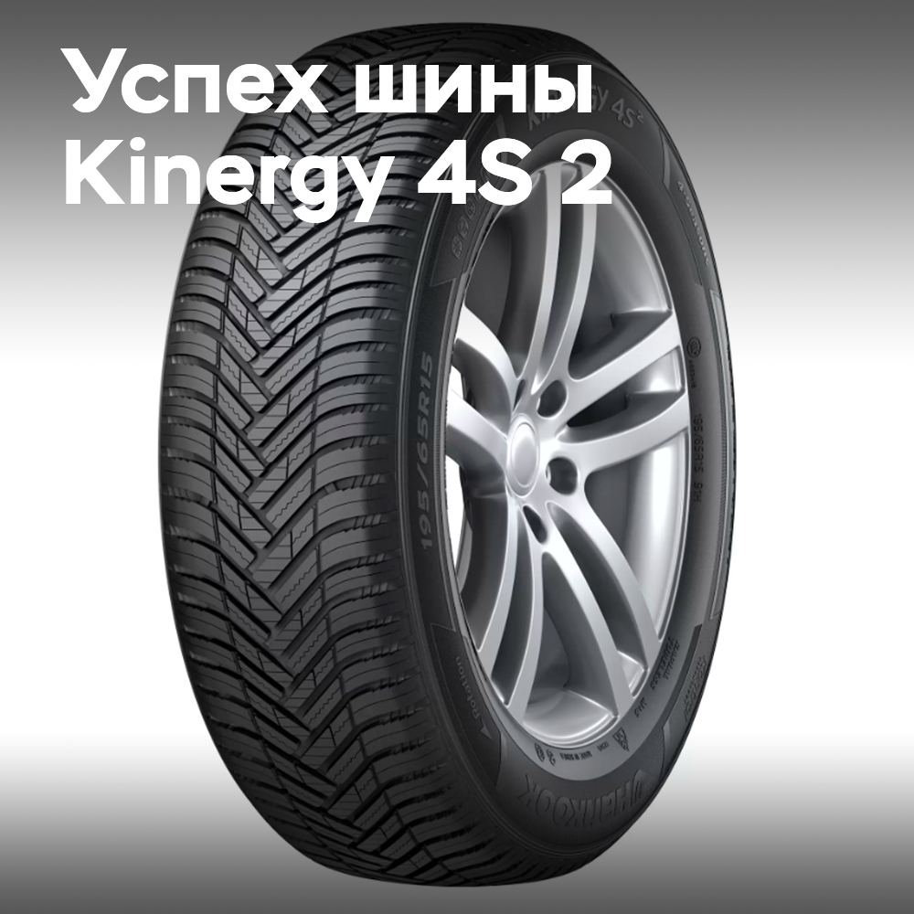 Hankook gana por segundo año consecutivo la prueba de neumáticos para todo tipo de condiciones climáticas 2022 de Auto Express