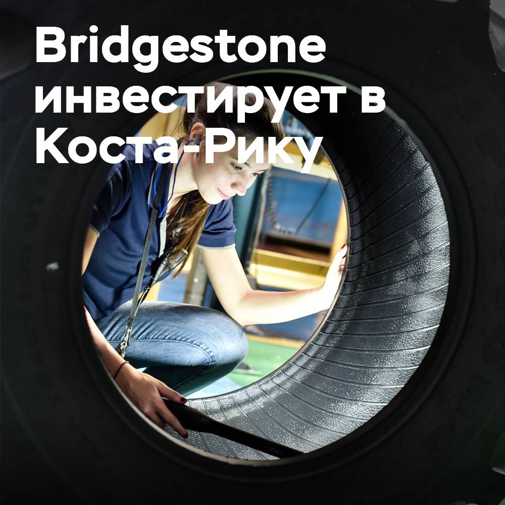 Bridgestone invertirá $250 millones en Costa Rica en 5 años, aumentando la producción