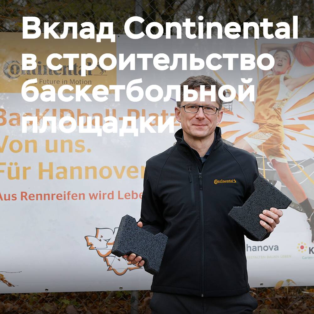 Continental ayuda a construir una cancha de baloncesto con neumáticos reciclados de Extreme E